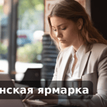 Кантонская ярмарка